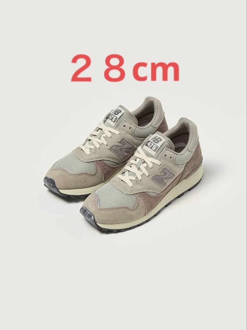 AURALEE × New Balance 475 VINTAGE GREY