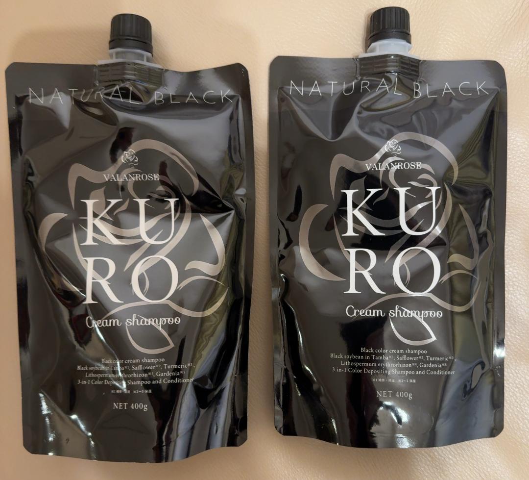 新品　VALANROSE　KUROクリームシャンプー　400gx2個　ブラック