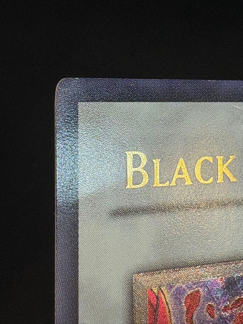 遊戯王 ブラック・ローズ・ドラゴン レリーフ 英語版 アンリミ CSOC