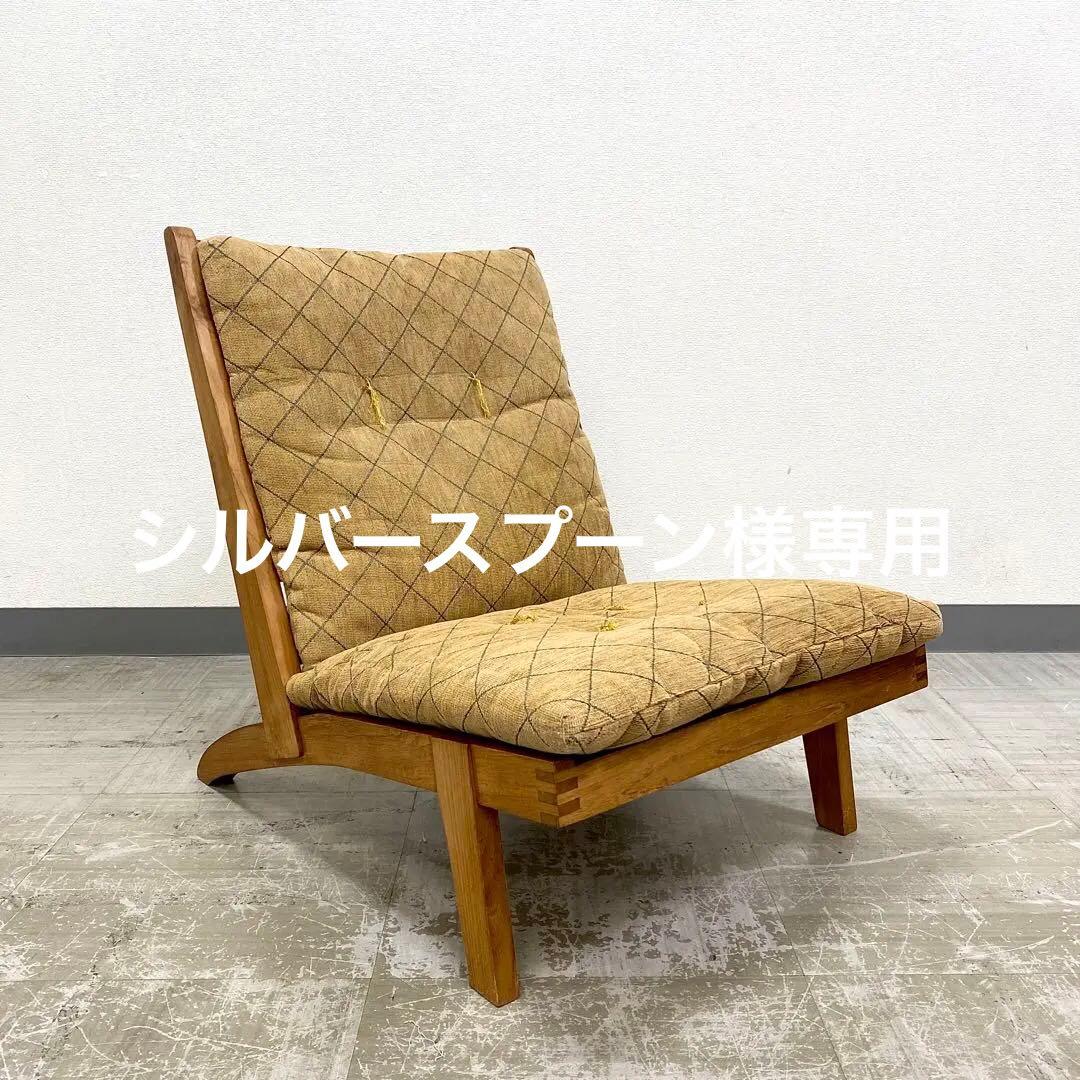 BC工房 安楽座布団仕様 ラウンジチェア 椅子 1人掛けソファ チーク無垢材