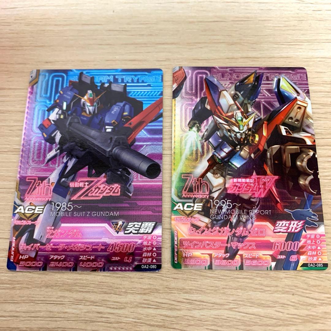 ガンダムトライエイジ 7周年 アニバーサリー 6枚セット - メルカリ