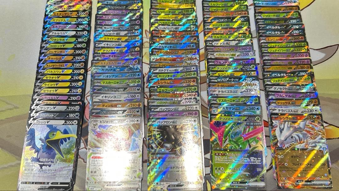 ポケモンカード rr まとめ売り 200枚 ③ - メルカリ