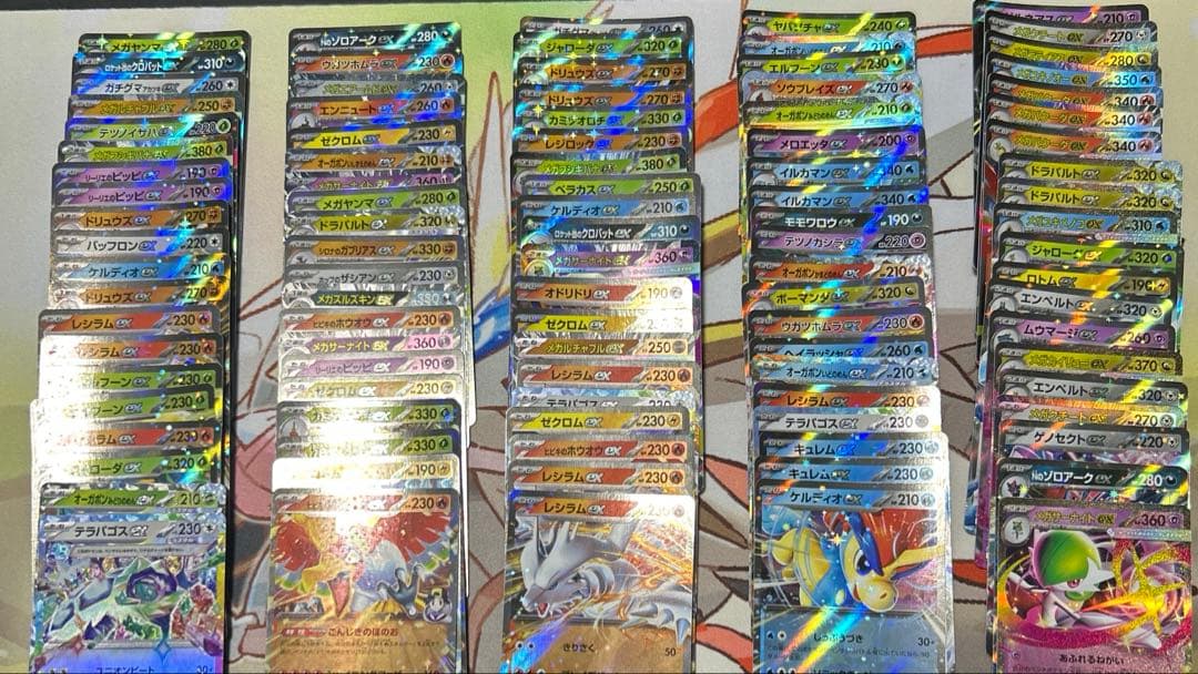 ポケモンカード rr まとめ売り 200枚 ③ - メルカリ