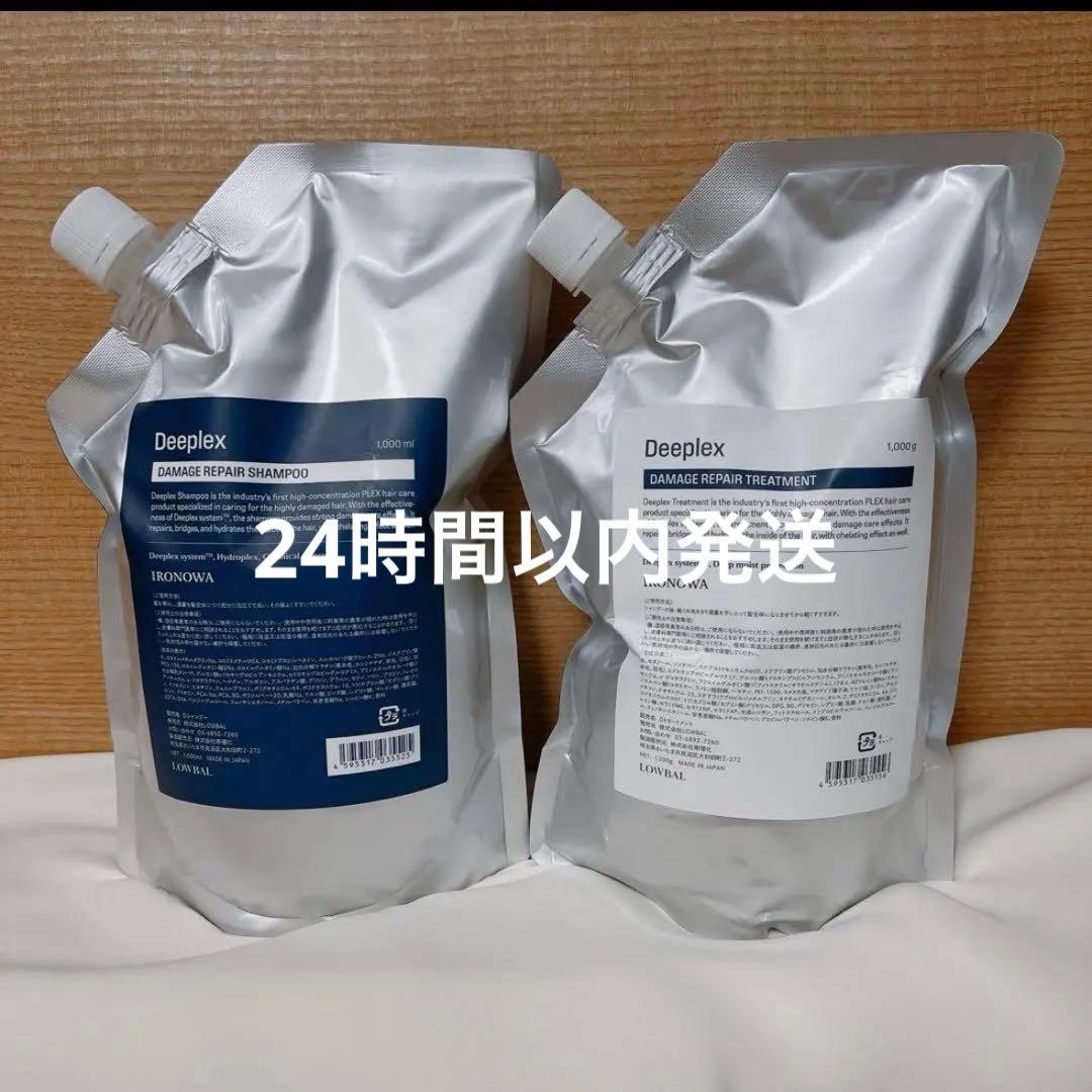 イロノワ　ironowa Deeplex ドクターケア　シャンプートリートメント