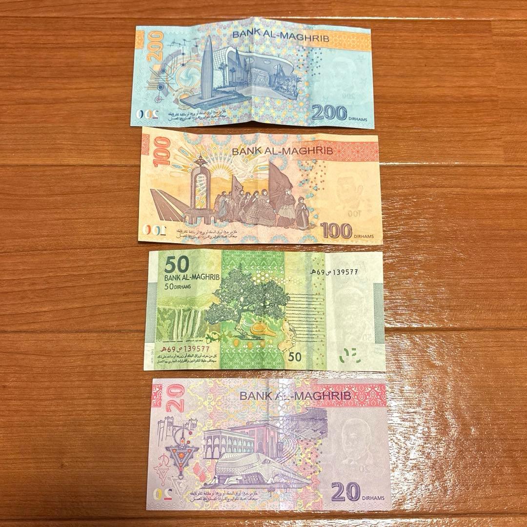 モロッコ　ディルハム モロッコハーフディルハム硬貨|モロッコ|コレクターズショップトモリンズ24