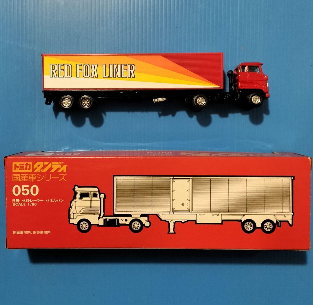 トミカダンディDT-050》日野セミトレーラー【REDFOXLINER】超レア