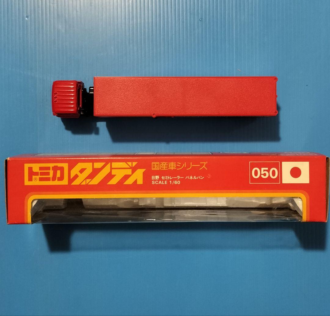 トミカダンディDT-050》日野セミトレーラー【REDFOXLINER】超レア
