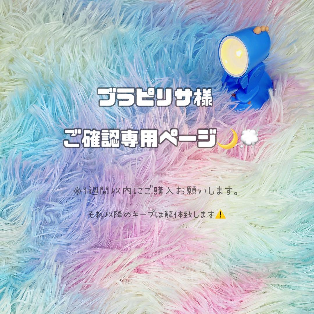 《専用ページ》ハンドメイド カスタムボールペン デコパーツ ペンビーズ biy