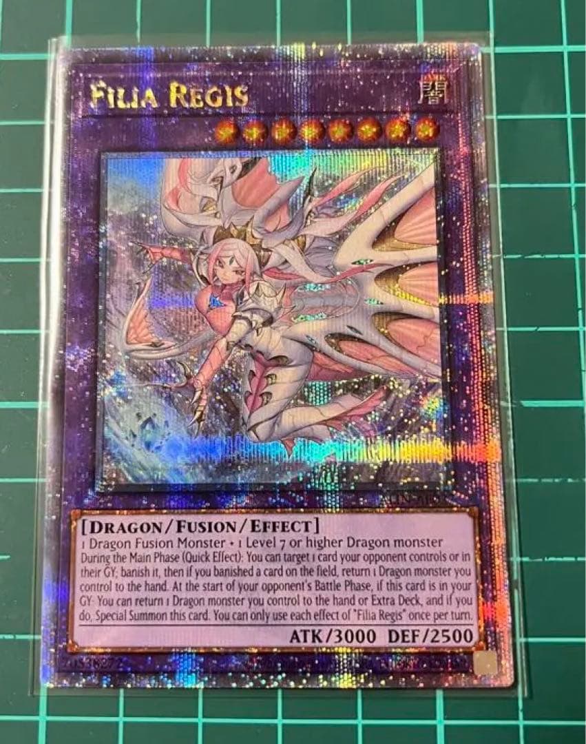 遊戯王 妖竜の禁姫25th 泰亜 英語 アジア版 AE 2026年最新】泰亜 25thの人気アイテム - メルカリ