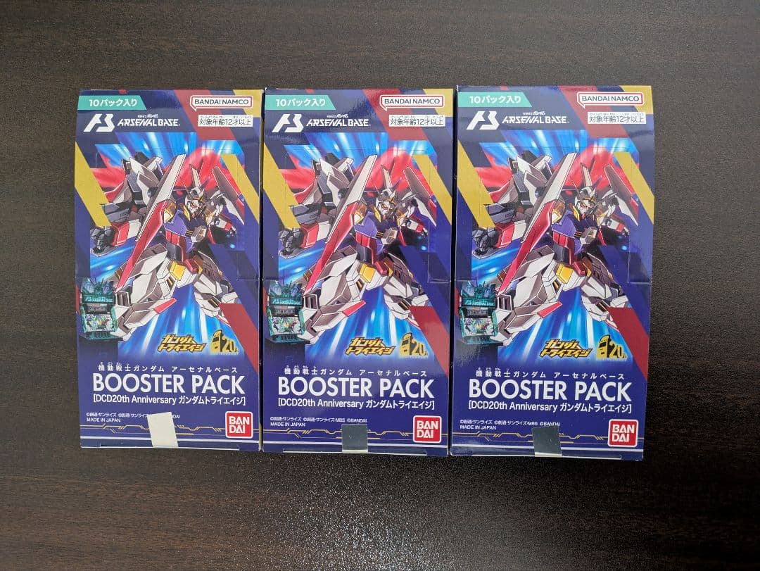 アーセナルベース トライエイジ BOOSTER PACK 3BOX① - メルカリ