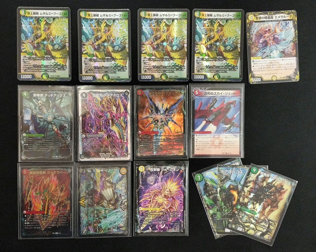 【即日発送】アドバンス青白天門　超次元セット+改造パーツ