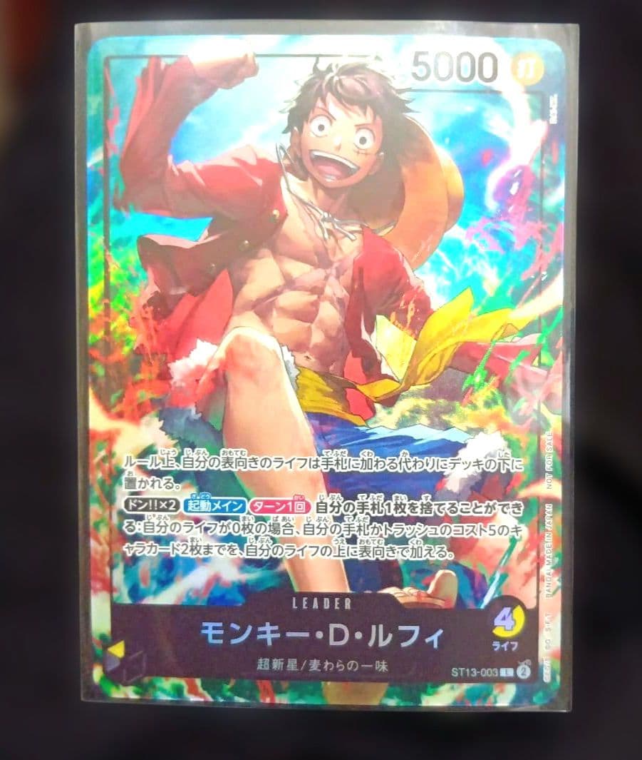 モンキー・D・ルフィ ST13-003 L - メルカリ
