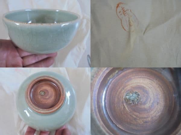 AKa6510 清風与平 七宮青磁茶碗 共箱 - メルカリ