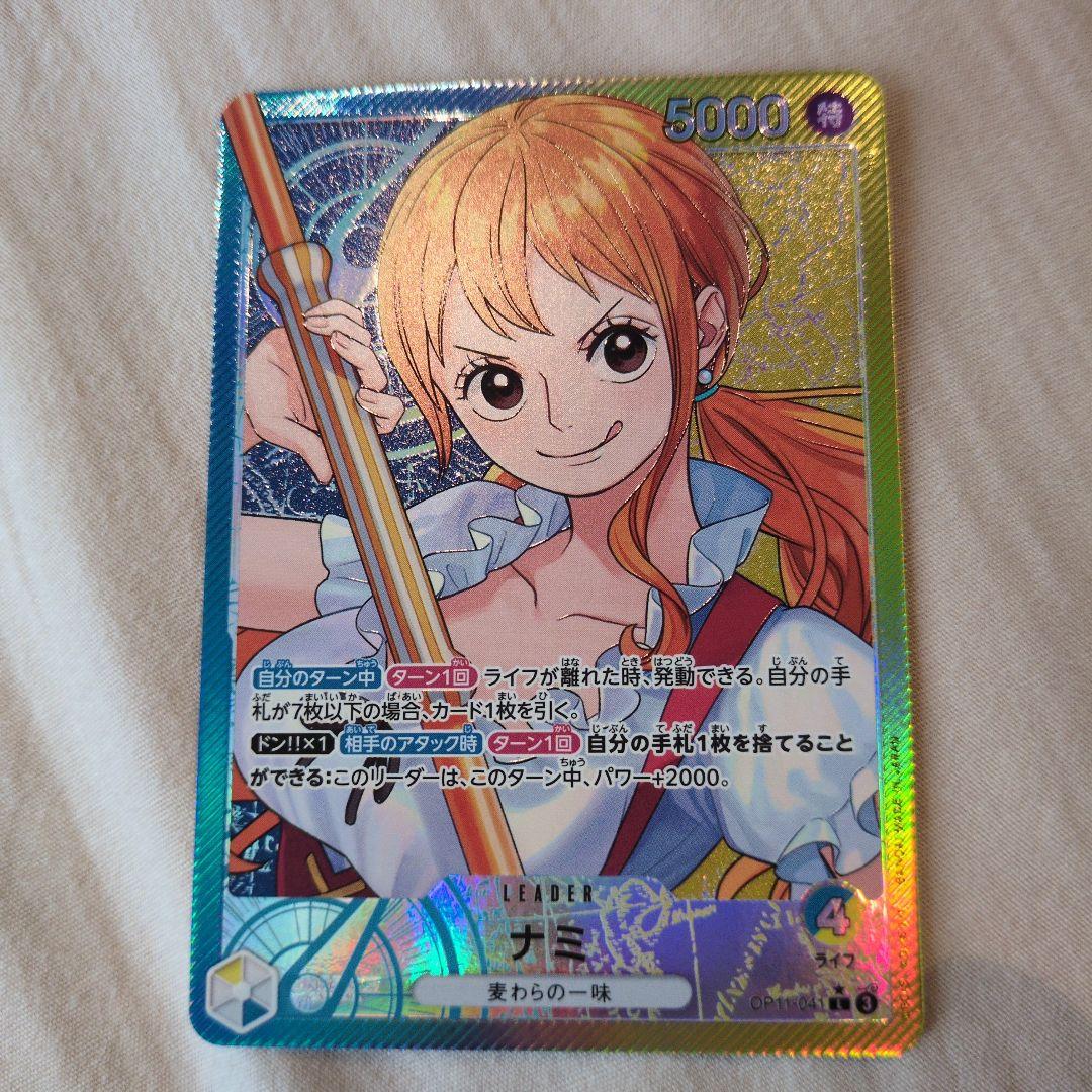 ナミ L リーダーパラレル(リーパラ) OP11-041