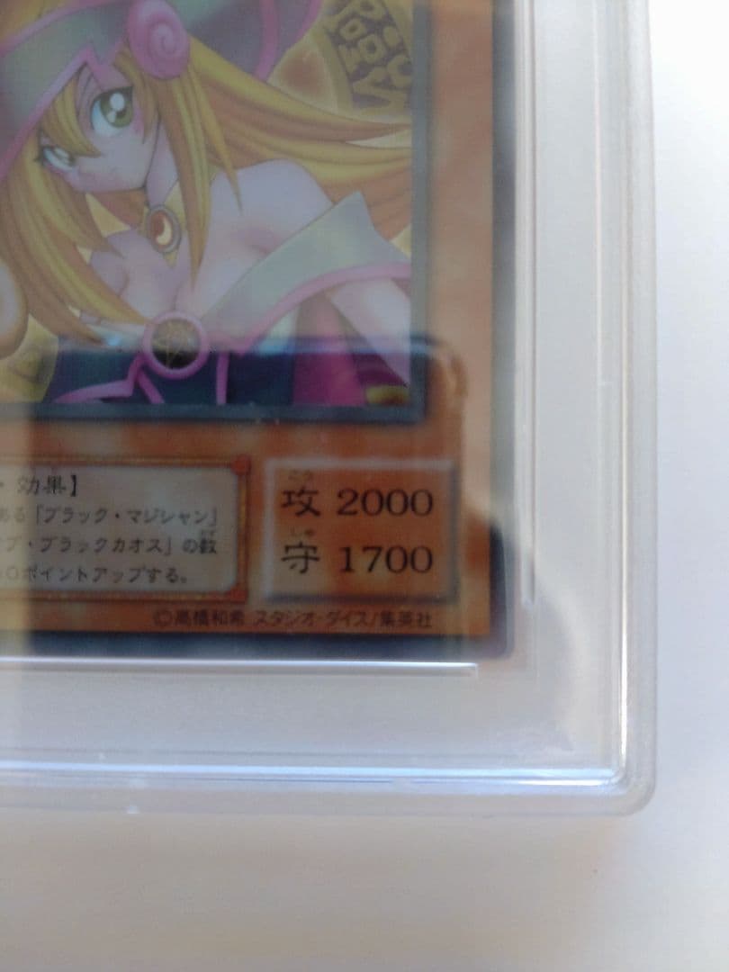 PSA9】遊戯王 ブラック・マジシャン・ガール ステンレス 限定10,000個