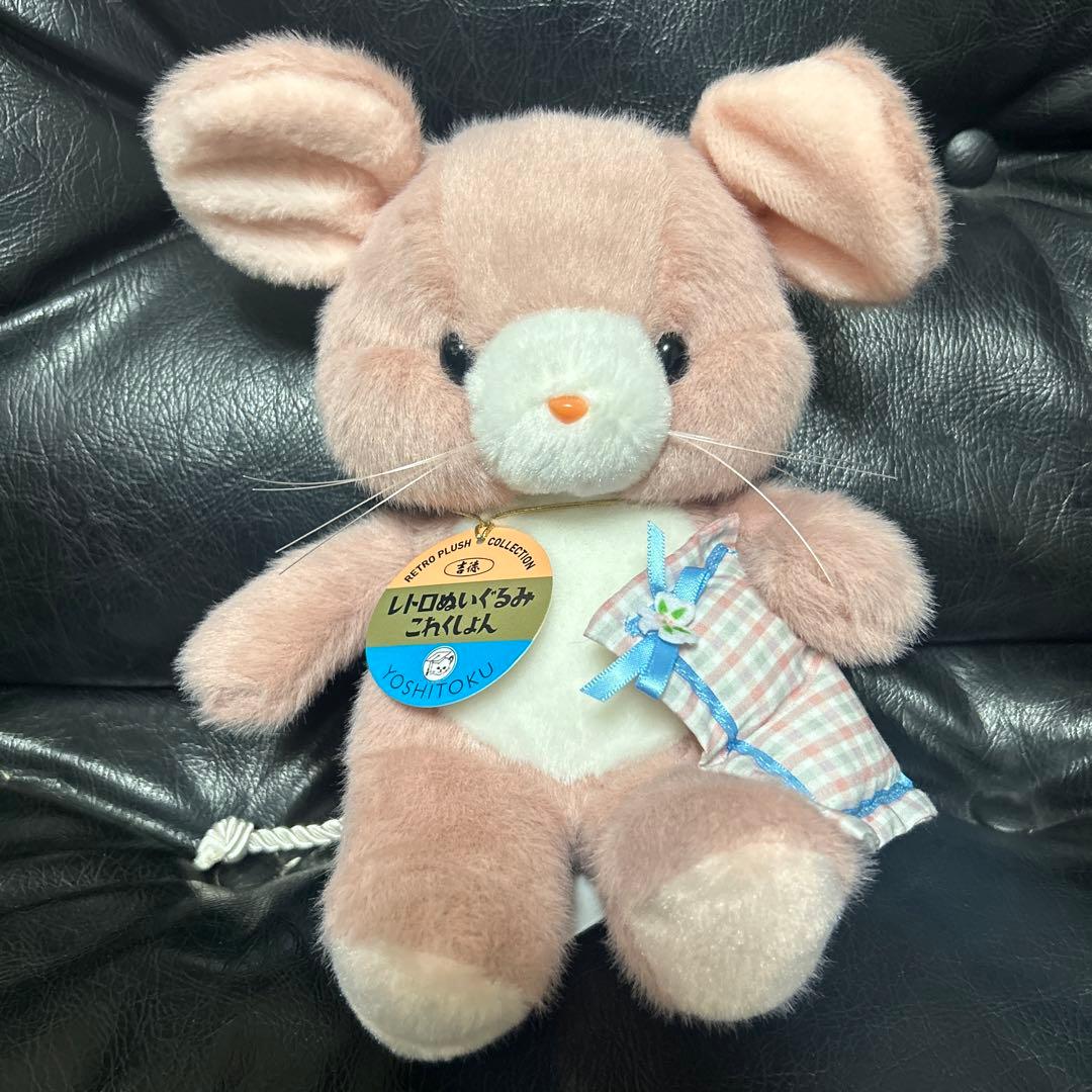 吉徳 レトロぬいぐるみこれくしょん Qピッピ ( ねずみ - メルカリ