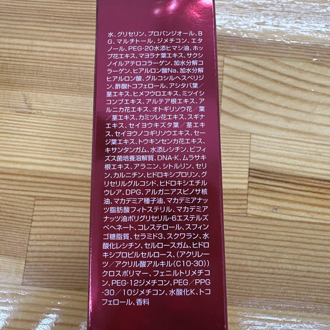 レッドパワーセラム 30ml 6本セット アイビー化粧品 - メルカリ