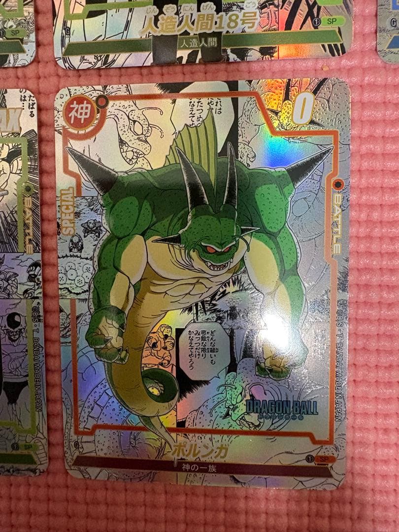 18枚 コミパラ③ ドラゴンボール キラカード - メルカリ