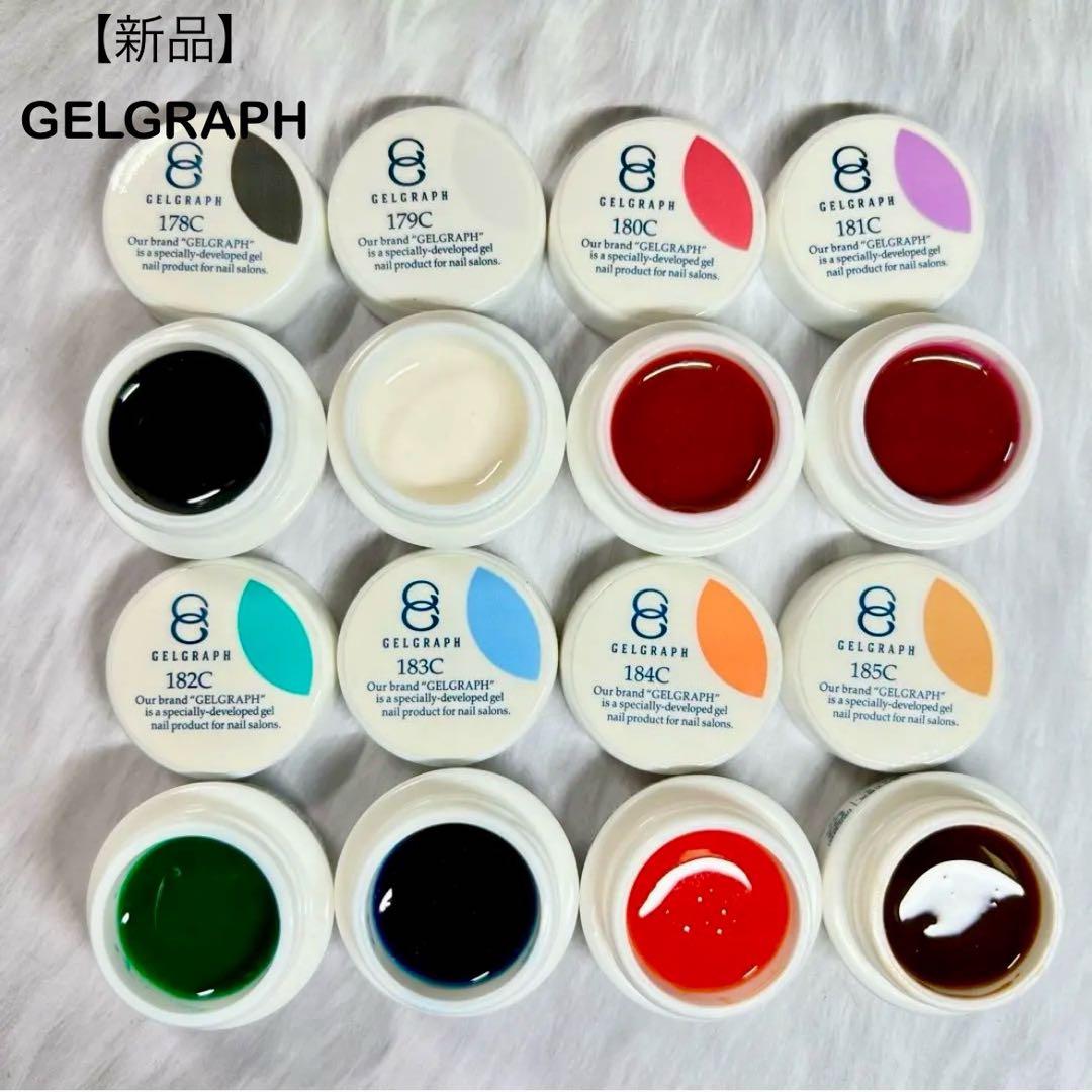 GELGRAPH プロ用　カラージェル8色　シアーカラー　クリア　　　　　　30