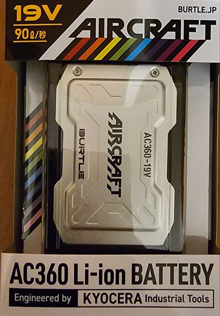 暑さ対策・冷却グッズ AC360 Li-ion Battery 19V 3350mAh