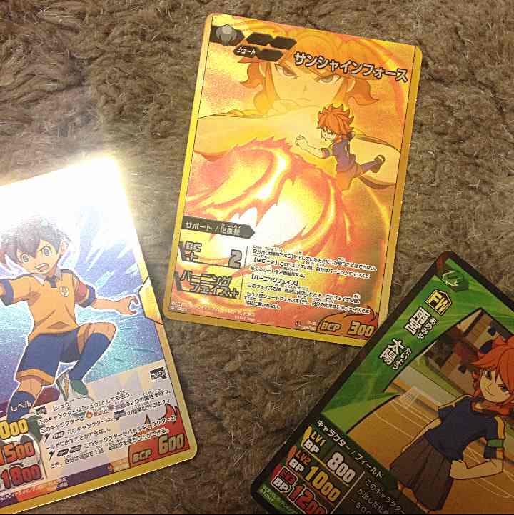 イナズマイレブン トレーディングカード 雨宮太陽 松風天馬 レア