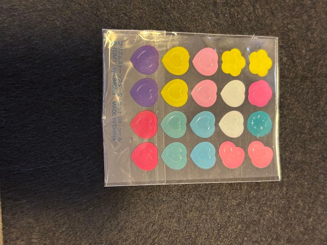 プリティーリズム プリズムストーンスターターセットDX - メルカリ