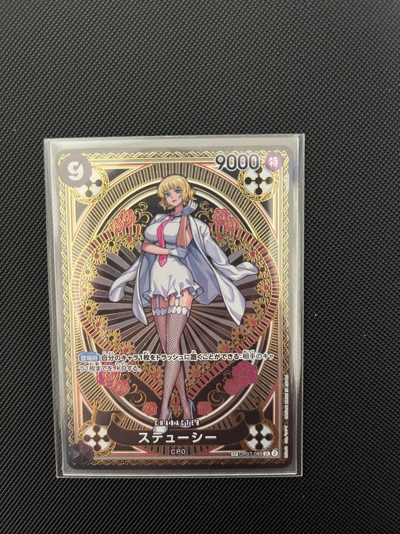 ステューシー　スペシャルカード
