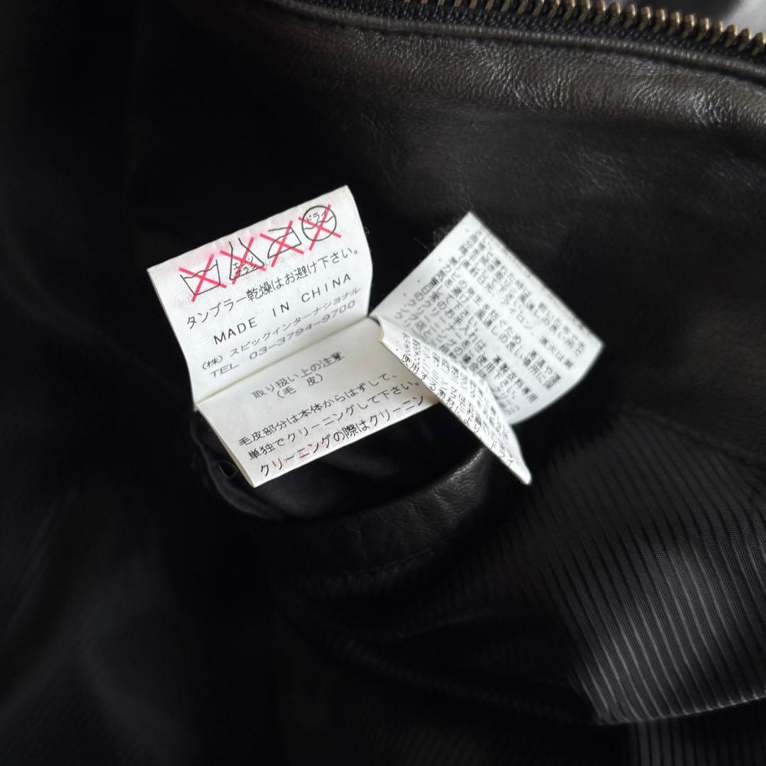 90s-00s TORNADO MART leather down BLK 名作