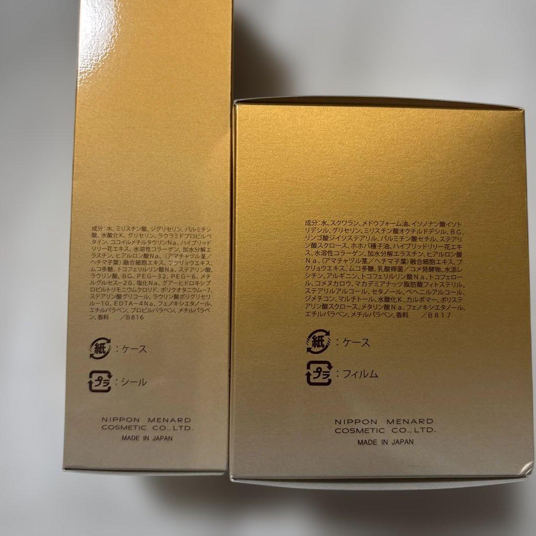 メナード イルネージュ リフレッシュマッサージ ウォッシング セット