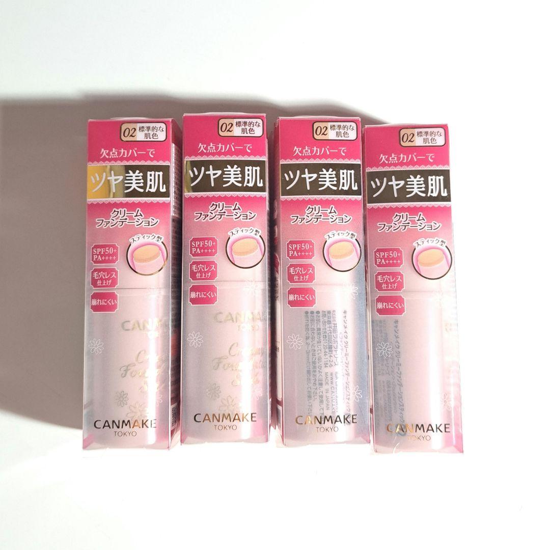 キャンメイク クリーミーファンデーションスティック 02 日焼け止め 3本セット