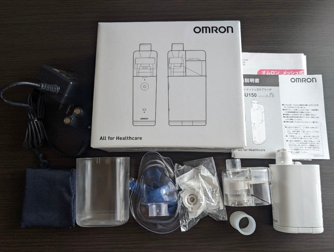 OMRON NE-U150 ネブライザー ホワイト オムロン（OMRON） ネブライザ NE-U150 メッシュ式 喘息用吸入器 家庭
