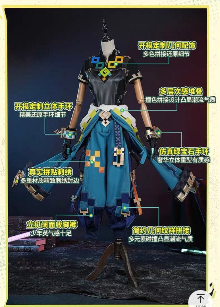 ※1/7まで値下げ【ほぼ新品、欠品あり】江南猫次 キィニチ コスプレ 衣装 江南猫次 原神 コスプレ キィニチ 衣装 ※ウィッグ 靴 武器 追加可能