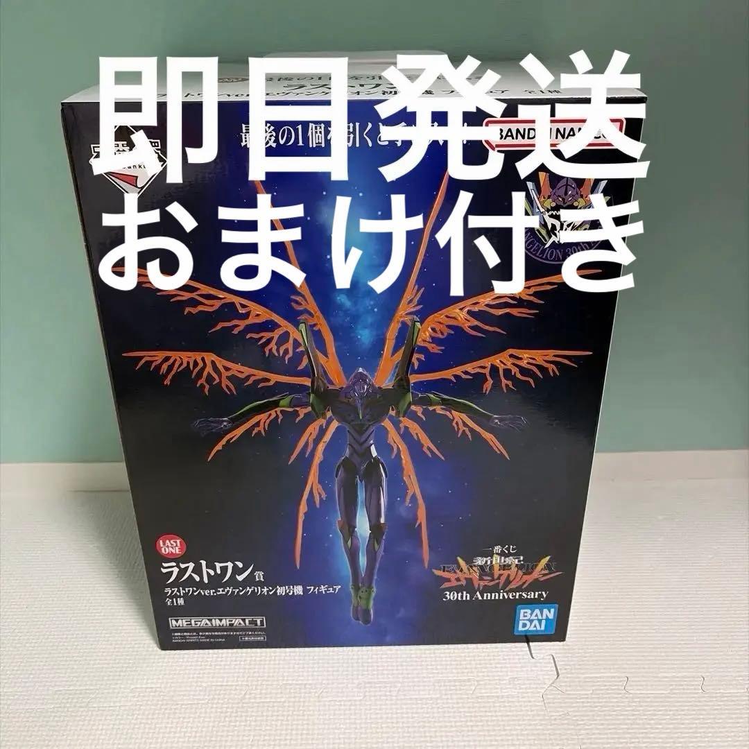 一番くじ　エヴァンゲリオン初号機 MEGAIMPACT 30周年記念　ラストワン
