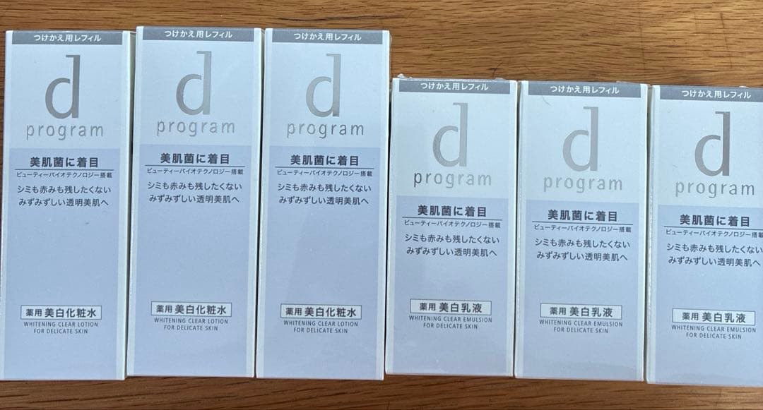 6本セット　ディープログラム　ホワイトニングクリア