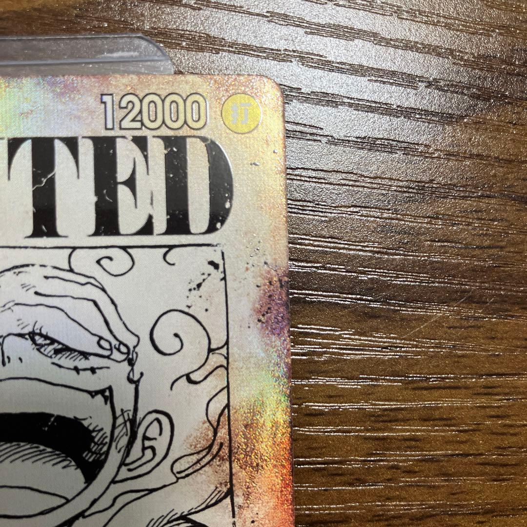 ワンピースカード手配書 ニカルフィ シャンクスSPセット - メルカリ