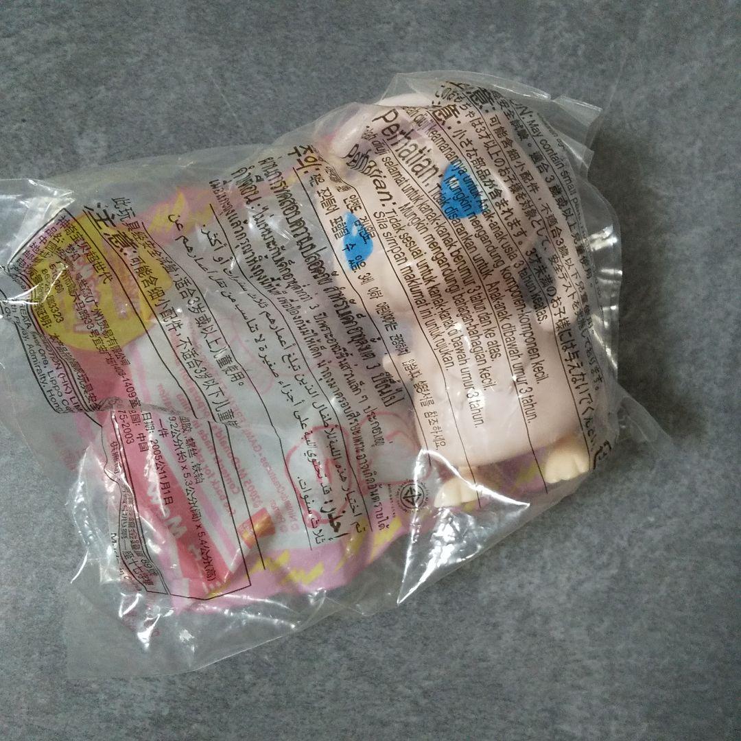 日本マクドナルド限定】ミュウ・ピカチュウなど【2005年】ピノ - メルカリ