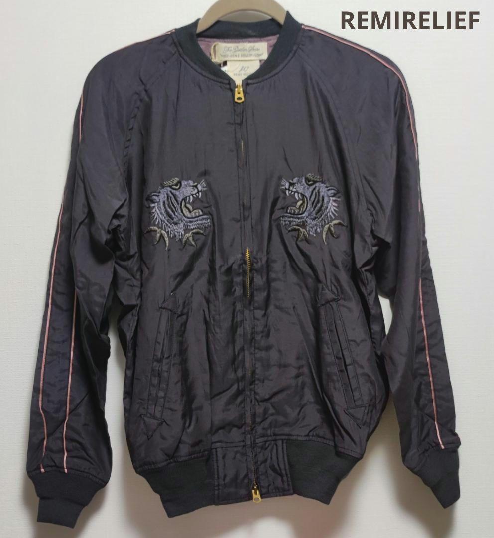 【新品】REMIRELIEF レミレリーフ コットンキュプラ　サテンスカジャン 楽天市場】レミレリーフ REMI RELIEF RN26349013 キュプラ綿ツイル