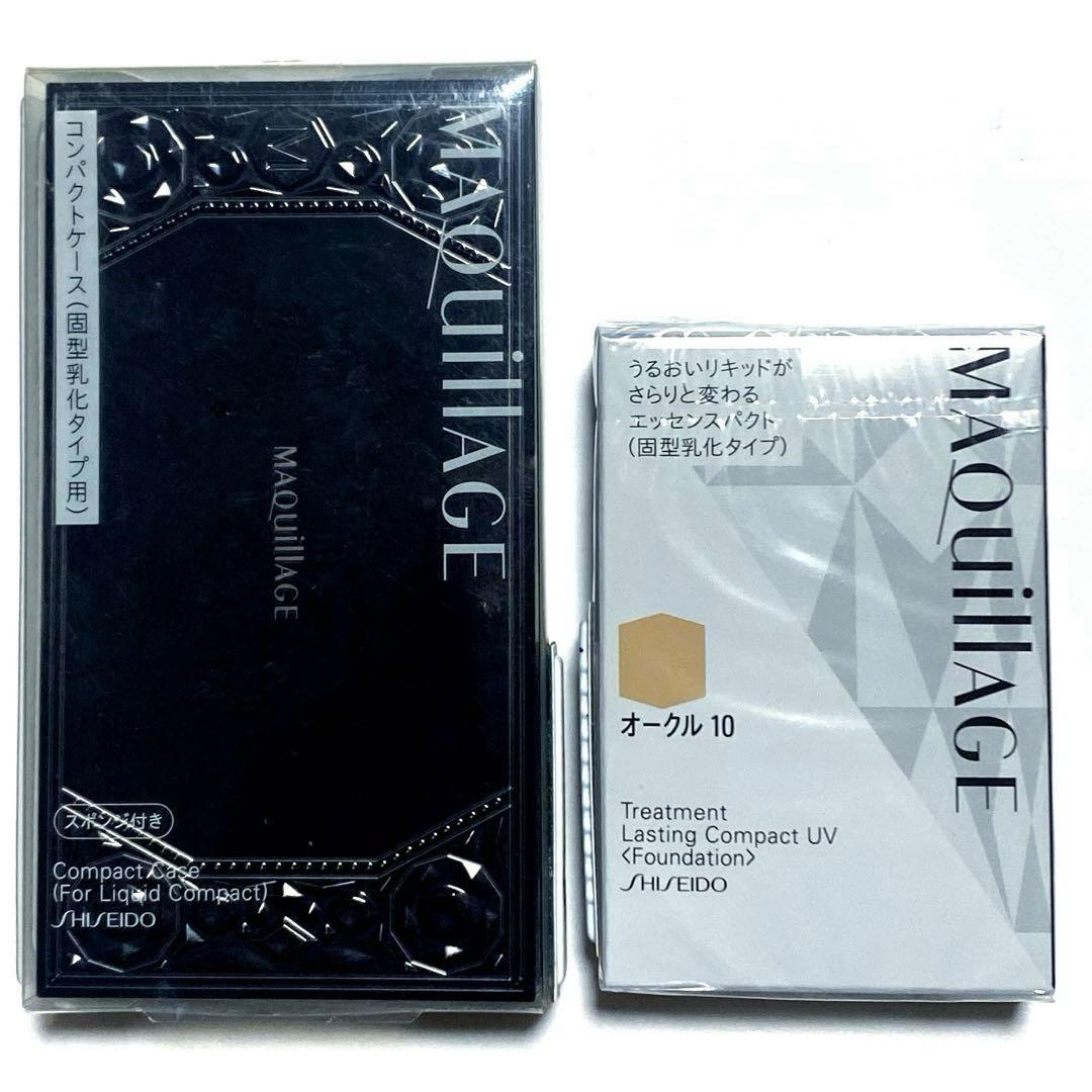 新品未開封マキアージュ　トリートメントラスティングコンパクト　UVオークル10