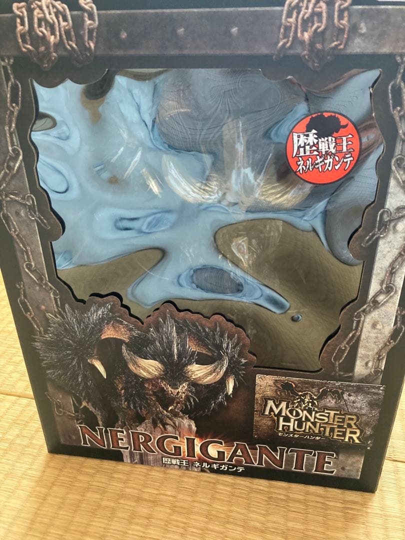 【七夕セール】（開封品）歴戦王ネルギガンテ　クリエーターズモデル モンスターハンター クリエイターズモデル 歴戦王ネルギガンテ
