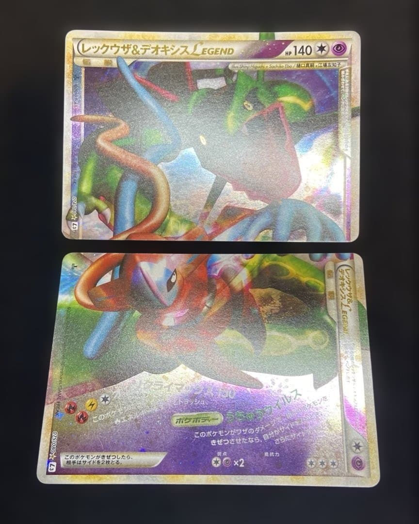 レックウザ＆デオキシスLEGEND ☆ L3 頂上大激突 074/08 - メルカリ