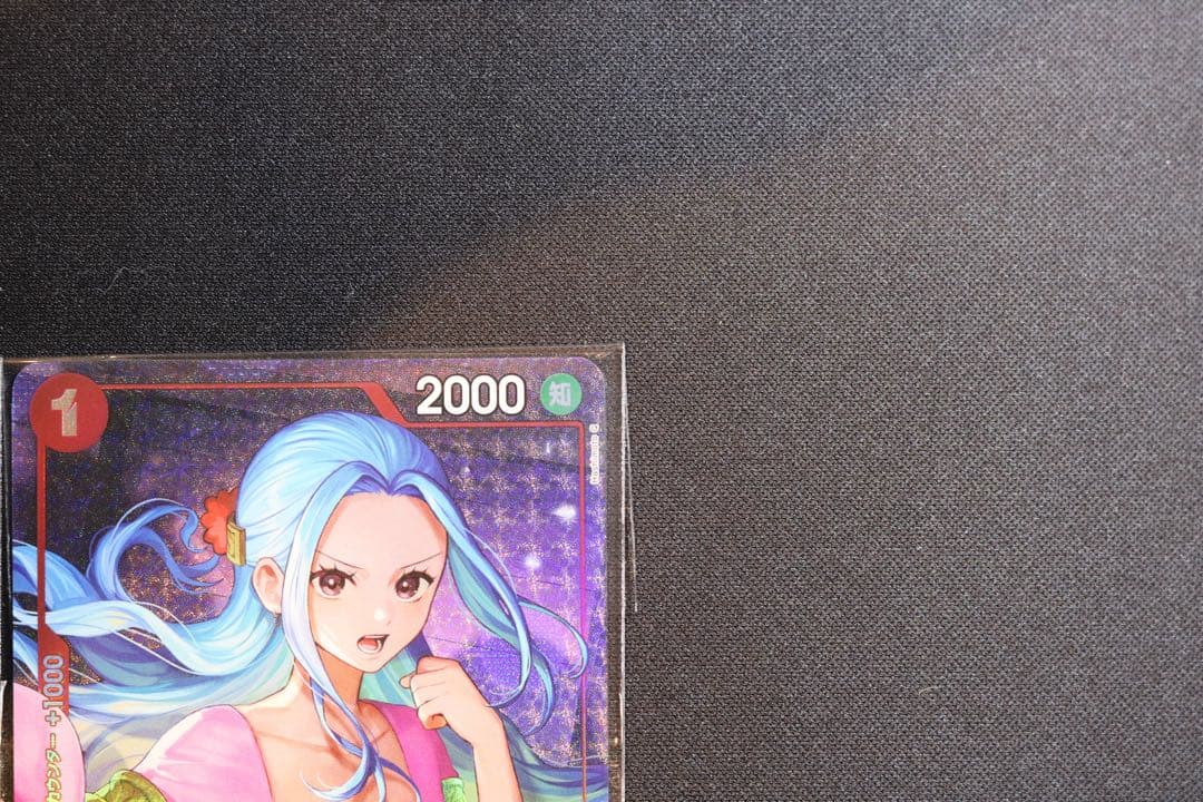 新品・未開封】ワンピースカード ビビ OP13-012 プロモ カードのみ