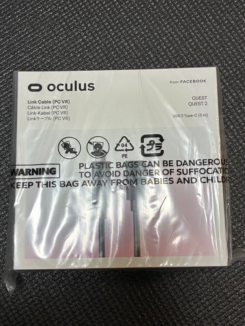 【新品未開封】純正 Quest Linkケーブル
