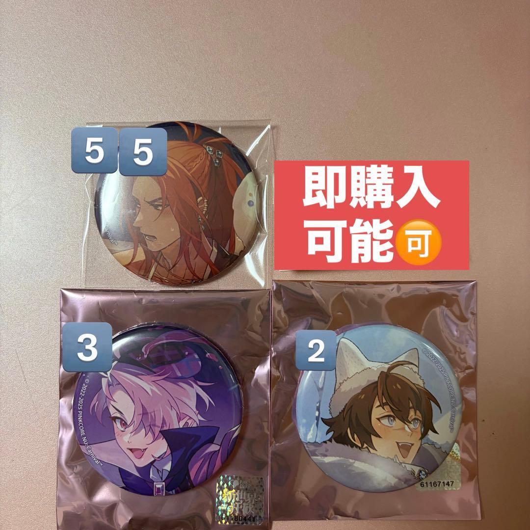 NU:カーニバル ぬカニ ニューかに エンテン ガル エスター 缶バ