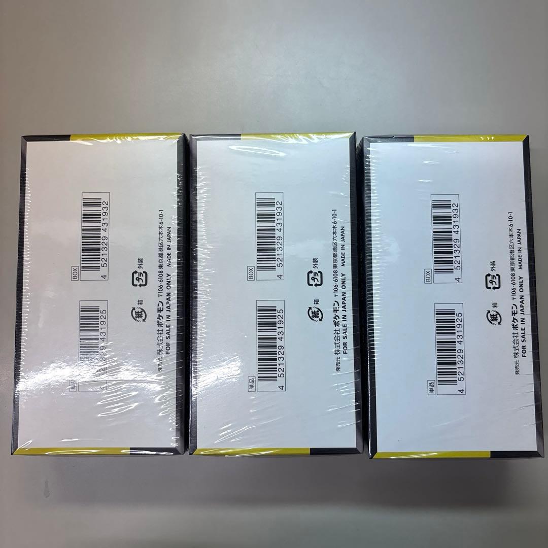 ポケモンカードゲーム メガドリームEX 3BOX シュリンク付き - メルカリ