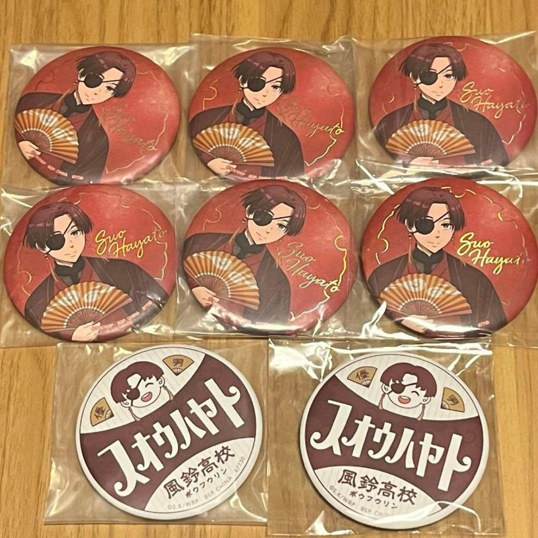 WIND BREAKER ウィンブレ 一番くじ 缶バッジ 蘇枋 - メルカリ