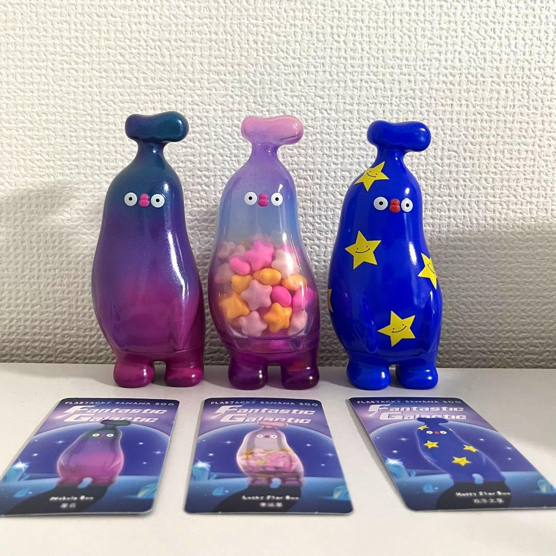 FLABJACKS Banana Boo Fantastic Galactic - メルカリ