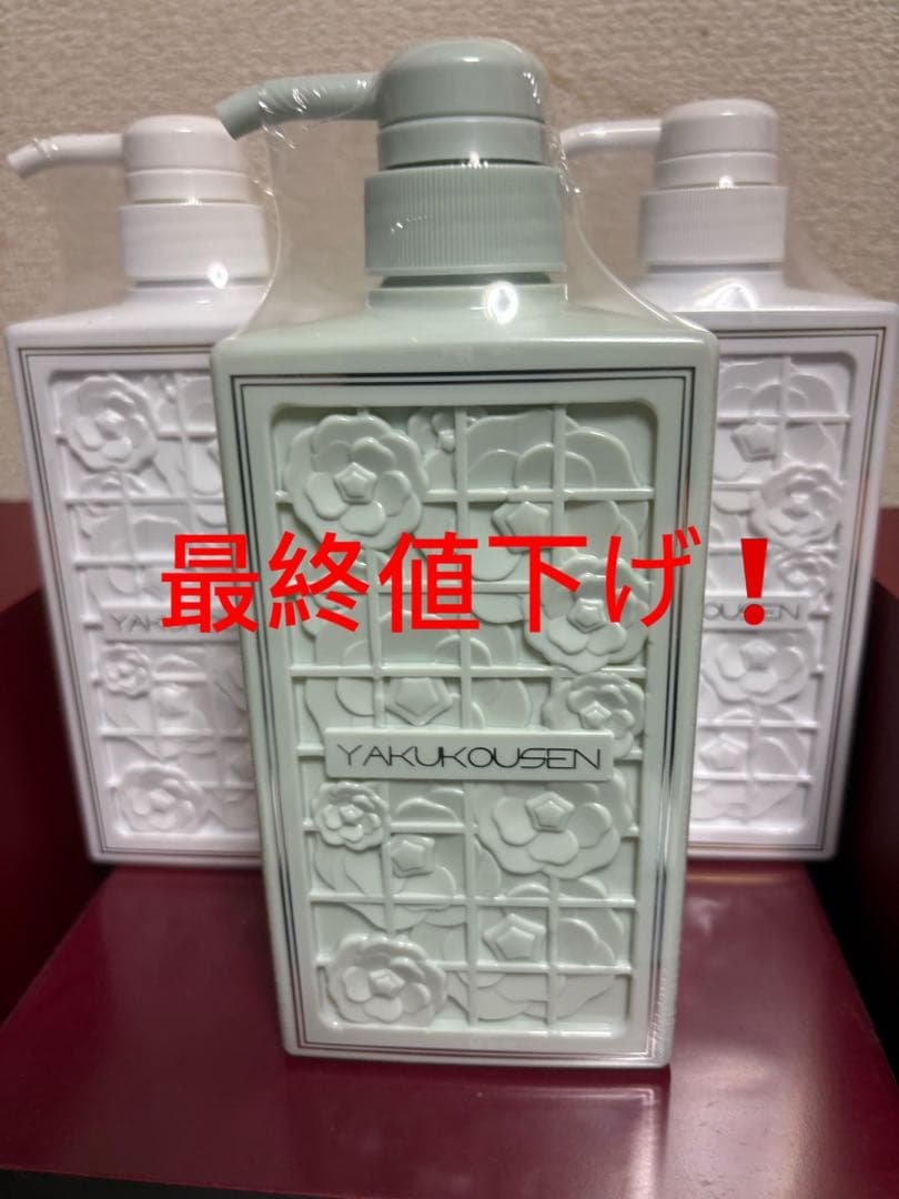 薬酵泉薬用洗浄料500ml ・３本・新品未使用・成分表示写真有り