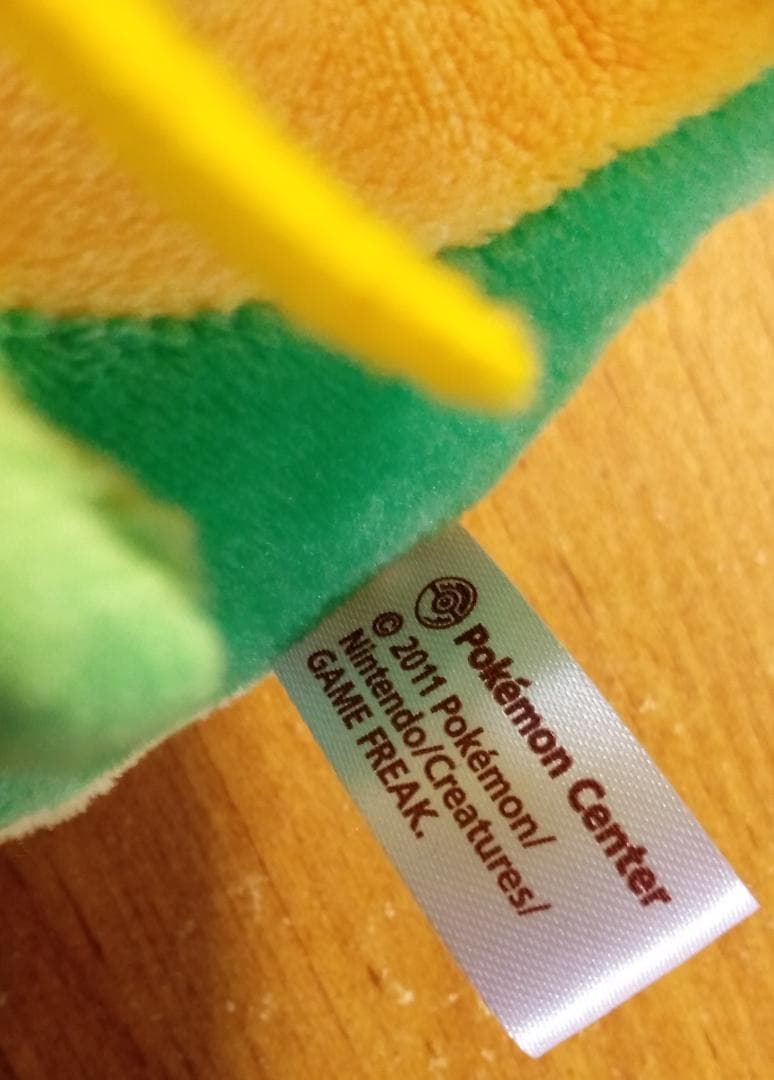 ポケモンセンター ちからのハチマキ ツタージャ ぬいぐるみ」 - メルカリ