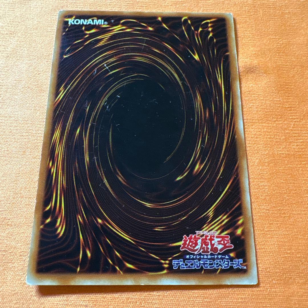 強欲な壺（初期） 天使の施し（2期） - メルカリ