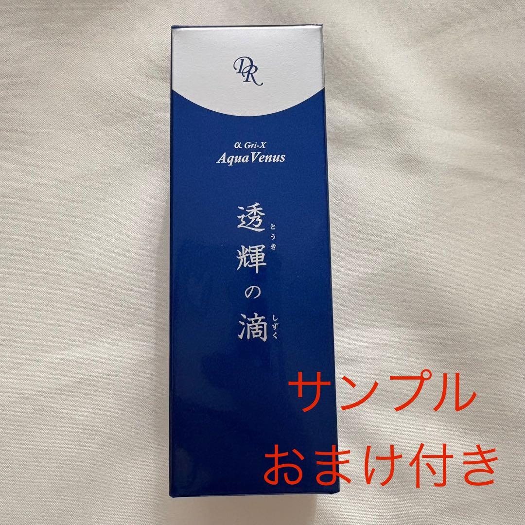 ドクターリセラ 透輝の滴 とうきのしずく - メルカリ